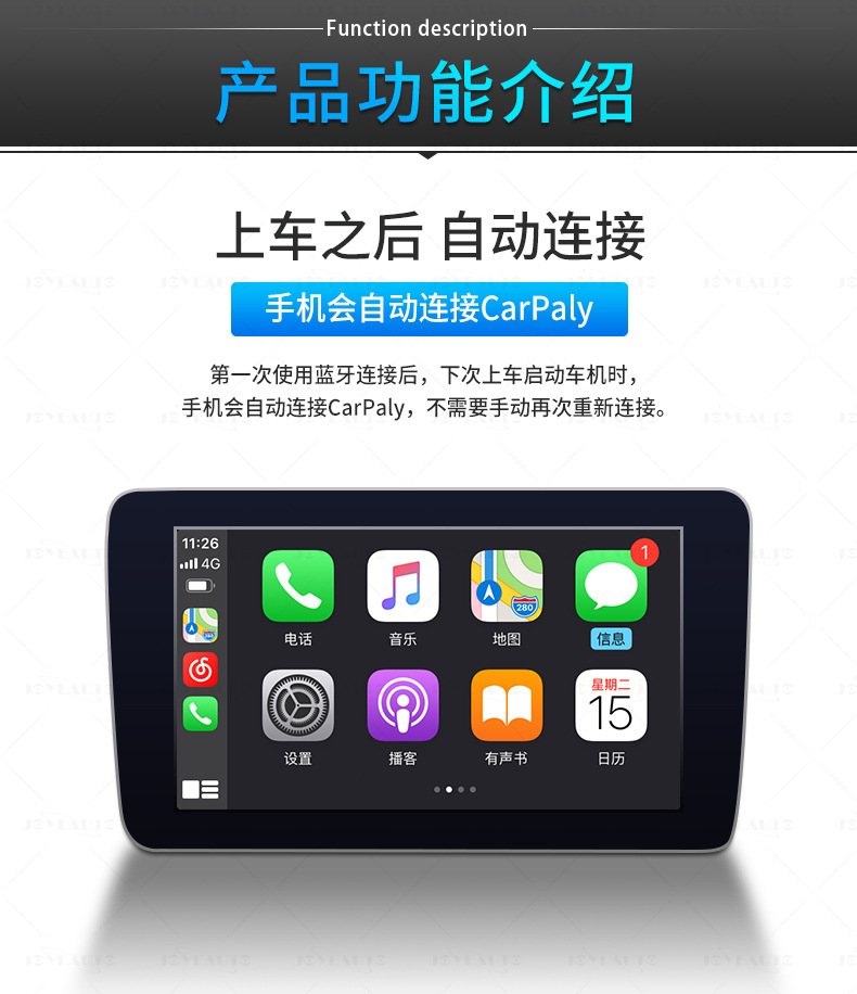 The Decoder Is Suitable for Mercedes-Benz Original Car Upgrade Android Auto Cross-Border Wireless Carplay Module Box