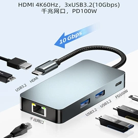 手机数据线;USB HUB;手机转接头