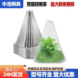 园艺工具;其他园林资材;工农业塑料