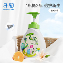 �ӳ��냺ϴ��Һ�����������òݱ���sϴ��Һ����ѝȥ�n�o����