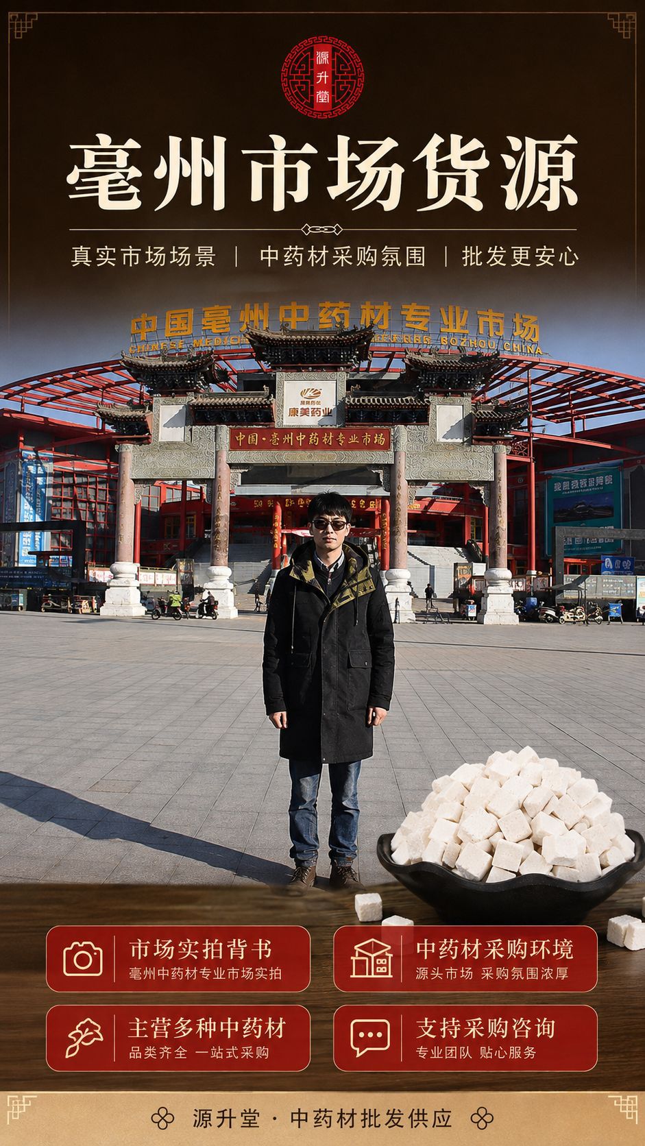 Bai Fu Ling Dices (Poria cocos) — Sulfur-Free Dried Food Herb, Grindable quality and texture
