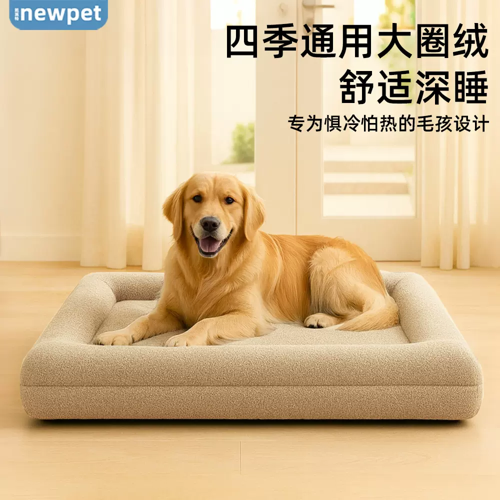 宠物窝狗睡垫狗沙发床可拆洗狗床狗窝加厚四季款宠物沙发防水