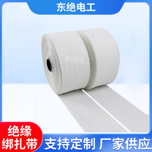 Source Manufacturer Heat Shrinkable Tape Twill White Cloth Tape Electrical Cotton Tape Motor Transformer Binding Tape White Gauze Tape