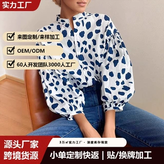 欧美风波点印花立领衬衫女宽松灯笼袖百搭显瘦休闲气质长袖上衣