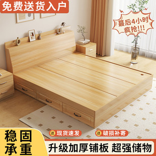 Fls Panel Bed 1.8m Double Tatami High Box Storage Bed 1.5m Adult Master Bedroom Rental Room 1.2m Single