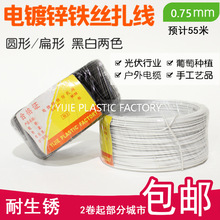 0.75mm�����F���z55�� ����PVC���z���\���z�Fо��������������