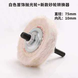 ✅ Hand Electric Drill Converted into Grinding Wheel Machine Electric Sharpening Drill Bit Grinding Metal Grinding Stone Polishing Small Household