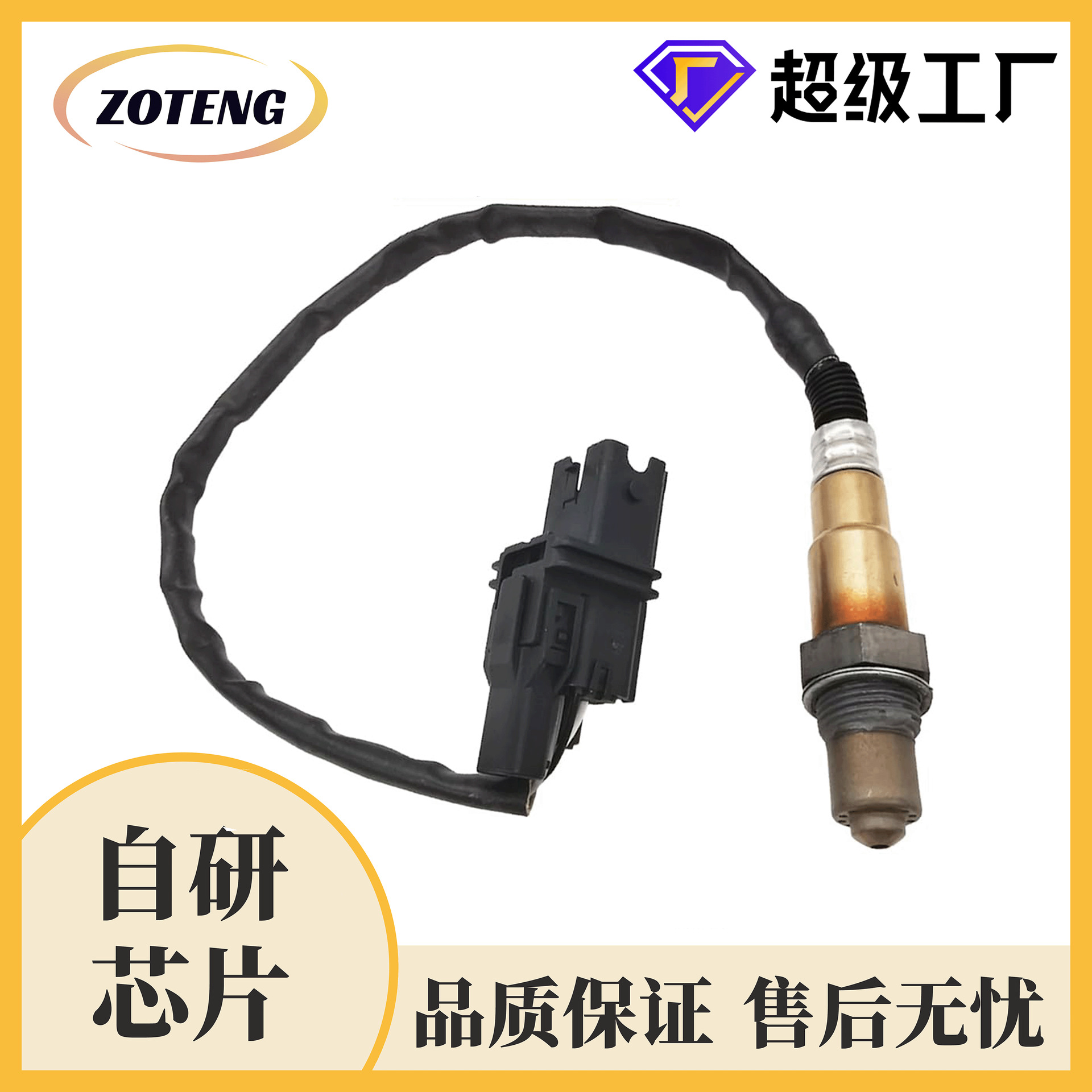 Factory Cross-Border Car Oxygen Sensor 234-5060 226936m400 Oxygen Sensor