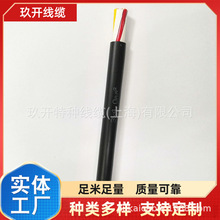 WDZC-KYJYP23 KVVRP 21*1.0   KVVRP 22*1.0 KVVRP 23*1.0