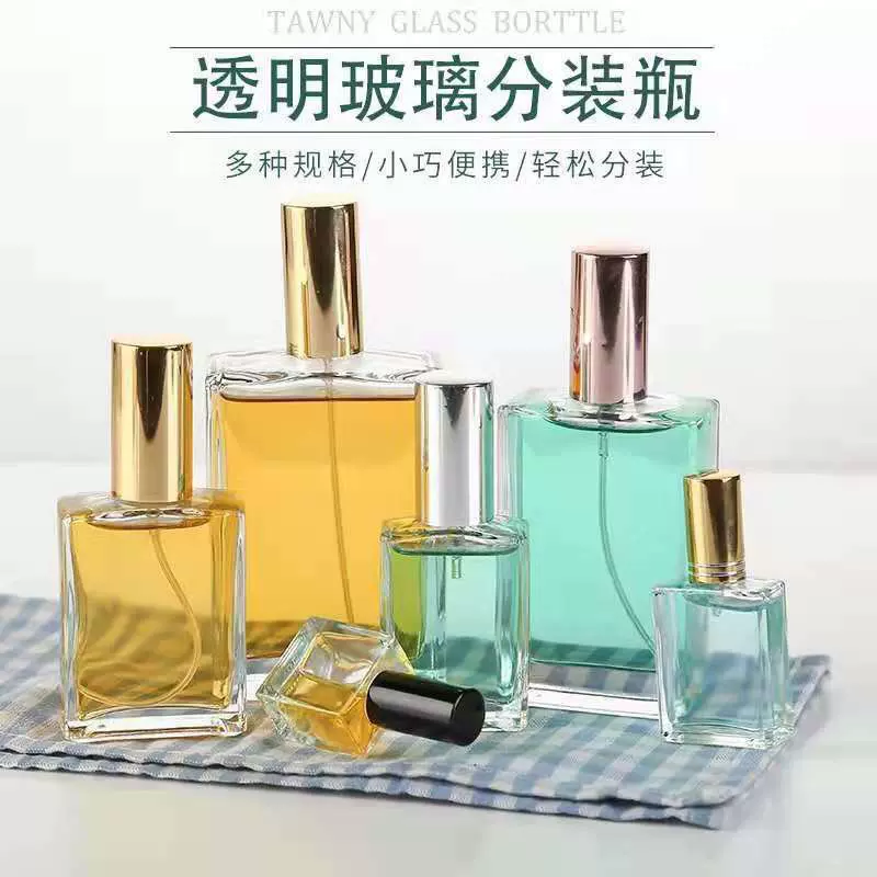 批发玻璃香水瓶150ML方形化妆品小样分装瓶螺口厚底透明喷雾裸瓶