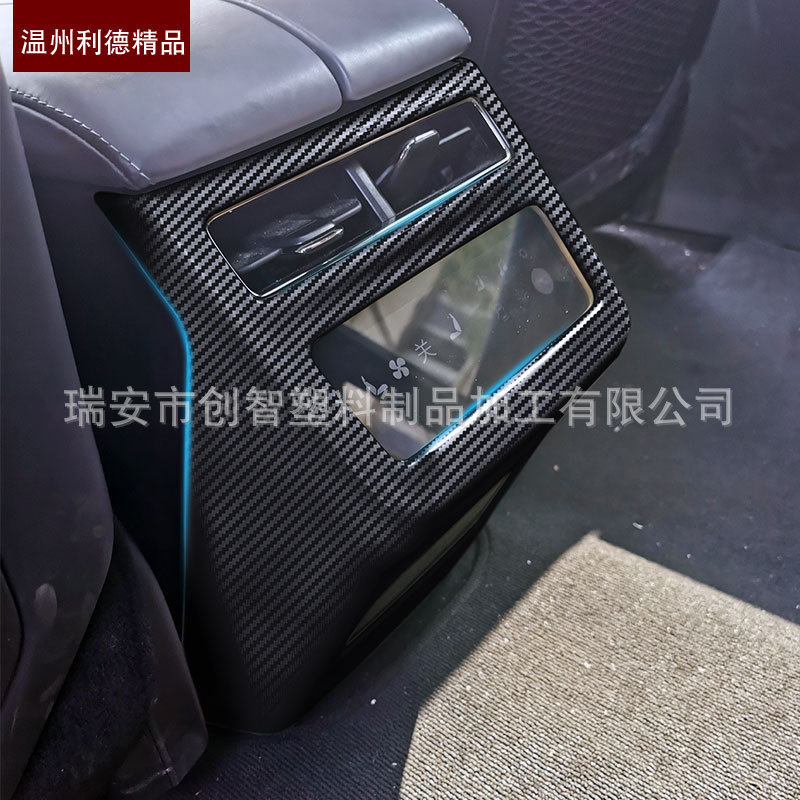 扶手箱裝飾貼-01.jpg
