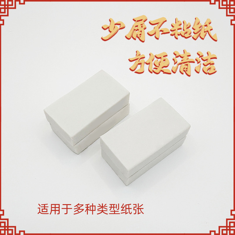 Eraser personalizado LOGO personalizado sello de cintura impresa UV goma de cuatro esquinas pequeña cantidad de regalos de instituciones de capacitación