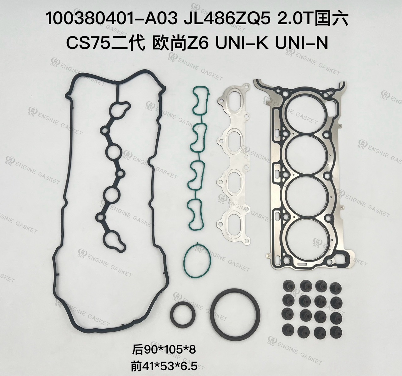 Changan Cs75/2.0T Uni-K Nui-N 2.0t Overhaul Package Jl486Zq5 1003040-A03