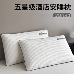 高反発枕芯、高級ホテル繊維枕、肌に優しい熱転写、頸椎保護、睡眠補助枕芯ペア