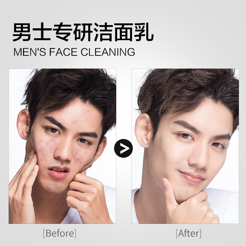 Genuine men's amino acid facial cleanser oil control moisturizing deep cleansing blackhead pore cleanser wholesale