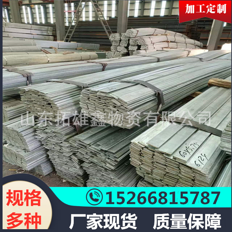 厂家现货70*5热镀锌扁铁50*4.75国标扁铁40*3.5镀锌扁钢接地线