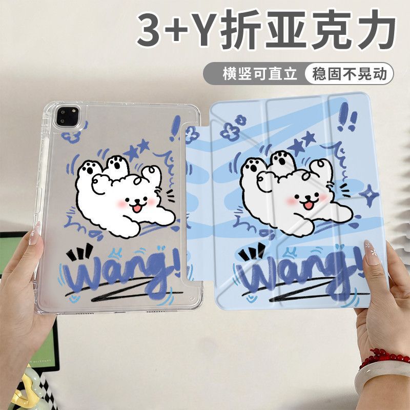 Flying Lines Puppy Design iPad 11/12 Generation Pro 11inch Air7/6 Protective Case A16 Tablet Mini Protective Shell 5 Flying Lines Puppy Design iPad 11/12 Generation Pro 11inch Air7/6 Protective Case A16 Tablet Mini Protective Shell 5