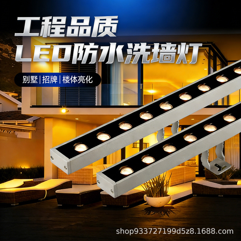Led Outdoor Waterproof Wall Washer Lights for Building Facades, Villa Courtyards, Bridges, and River Lighting Projects Led Outdoor Waterproof Wall Washer Lights for Building Facades, Villa Courtyards, Bridges, and River Lighting Projects