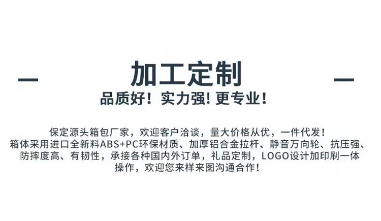 儿童拉杆箱批发万向轮18寸小行李箱印制logo卡通可爱密码箱旅行箱详情17