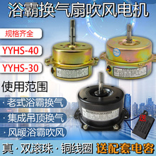 ��ʽԡ�Լ��ɵ��YYHS4030�l���g�N�����L���L�ȓQ���ȼ��~늙C