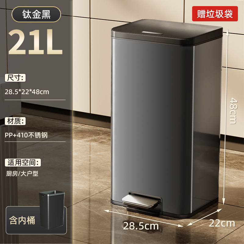 厨房垃圾桶家用不锈钢客厅脚踏式卫生间厕所脚踩带盖大号大容量|undefined
