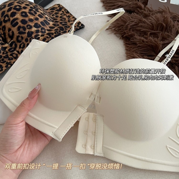 前扣内衣女小胸聚拢平胸专用加厚显大aa杯防滑无肩带抹胸无痕文胸|undefined