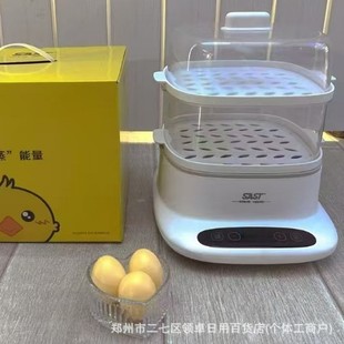 Xianke Multifunctional Electric Steamer Smart Reservation Breakfast Machine Household Three-Layer Large Capacity Fully Automatic Steamer Wholesale