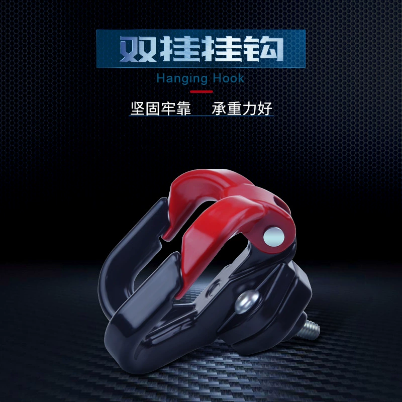 Многофункциональный крючок для женской модификации мотоцикла аксессуары двойной крюк для электромобиля крюк для индивидуальной модификации универсальный