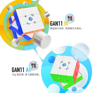 新品GAN11系列贴片彩色三阶磁力全向芯定位魔方高端磁力定位礼物