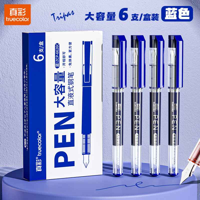 Blue EF tip straight liquid fountain pen [6 pieces/box]