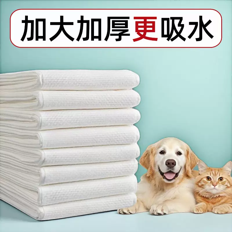 一次性浴巾毛巾批发散装宠物专用猫狗萌宠洗澡毛巾加大加厚超吸水