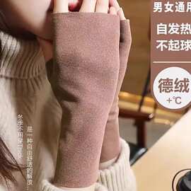 加绒手套高颜值秋冬保暖手套自发热德绒半指触屏加绒手户外通用