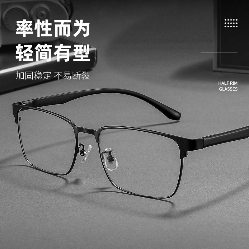 复古半框眼镜框方框眼镜近视男款痞帅1623新款高质量光学眼镜架
