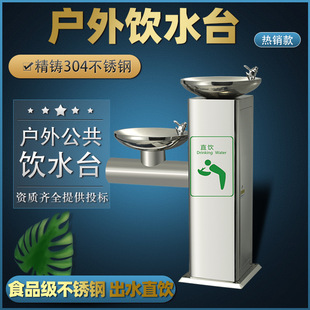�����ˮ�C�����@����^ϴ�ֺ�ˮһ�w�ˮ̨�ߵ��p��ֱCֱ�N