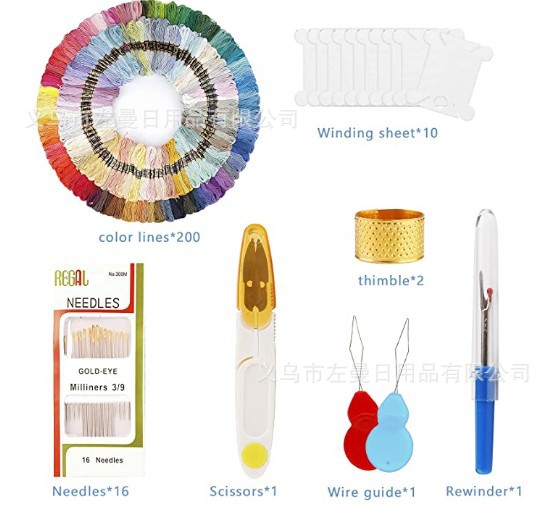 Accessories, 200 colors