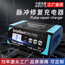 �羳10A����ѷ�������������޸�����12v��������ƿ�����