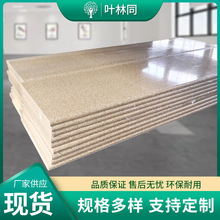 防火台面热弯板饰面橱柜台面化验台面板网吧学校餐厅防火皮台面板