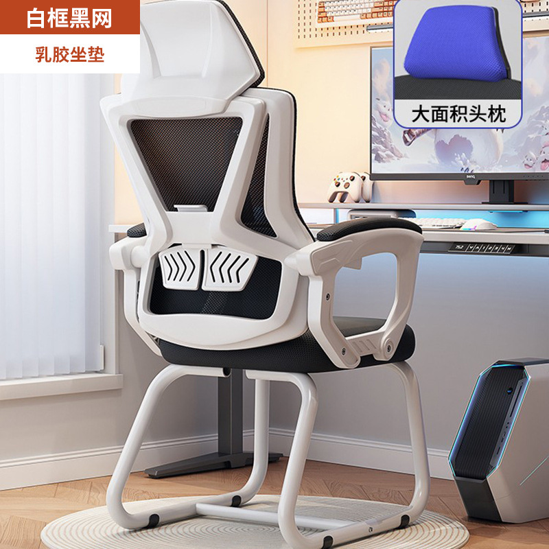 Marco blanco de red negra látex