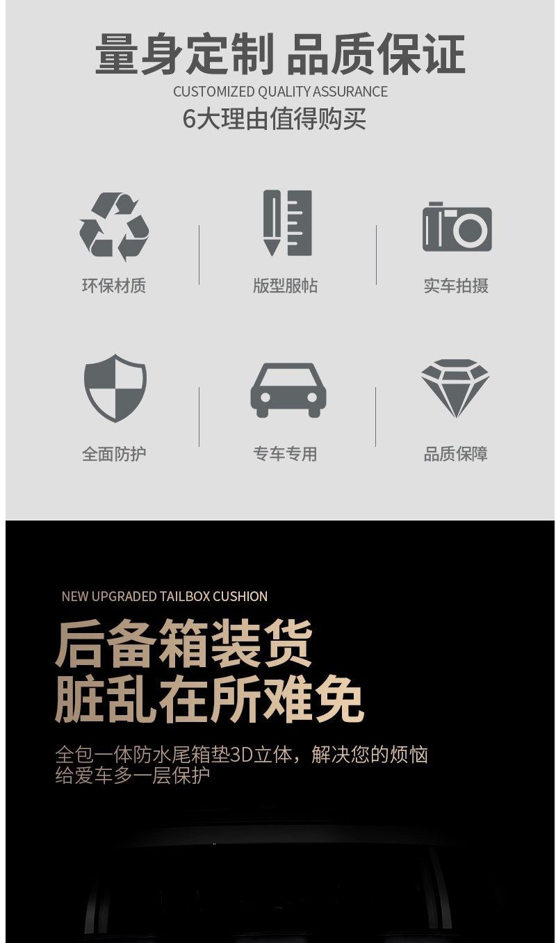 Nissan Qijun Nissan 2021 old new full-surround special car trunk mat tail box mat back set