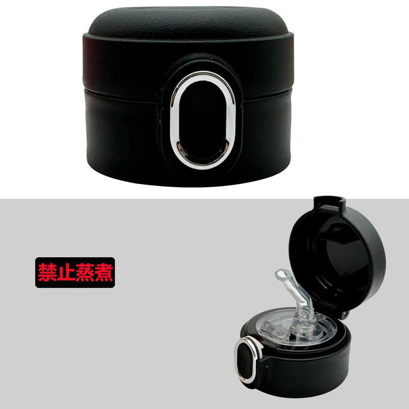 儿童保温杯22025杯盖22026吸管盖配件23017杯盖8804直饮水壶盖子|undefined