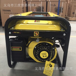 义乌市三虎贸易有限公司