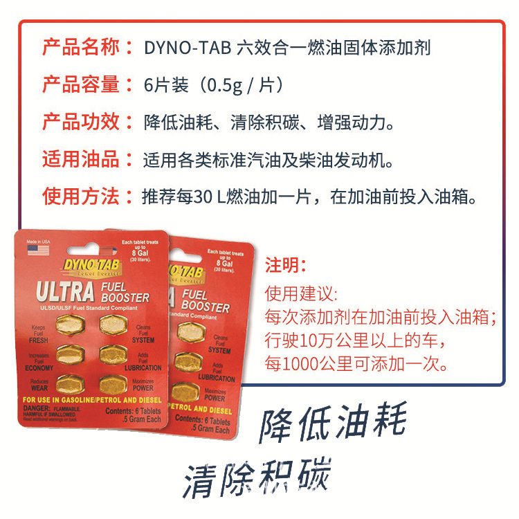 固体燃油宝1