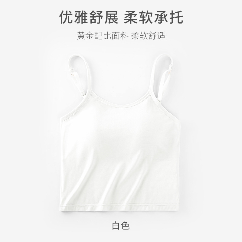 755 슬링 화이트