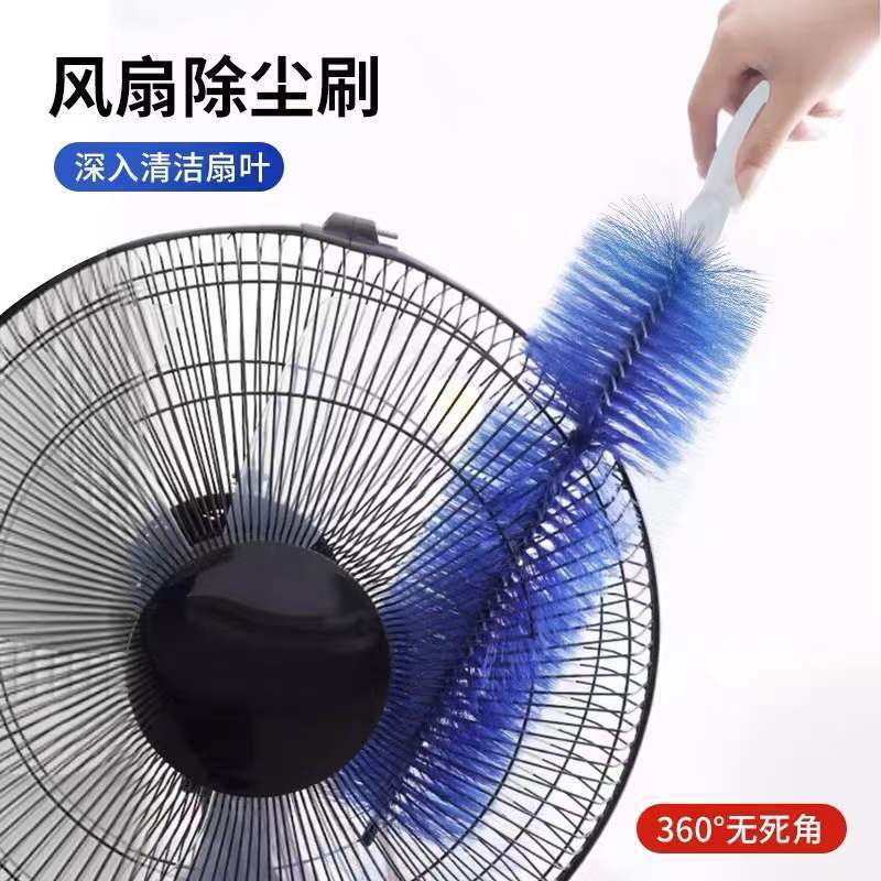 Fan Dust Removal Brush Electric Fan Cleaning Brush Cleaning Dust Removal Tool Shutter Cleaning Air Conditioning Gap Brush