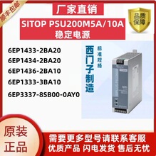 �Դ6EP1433/6EP1333/6EP1434/6EP1436/6EP3337/2BA10/8SB00-0AY0