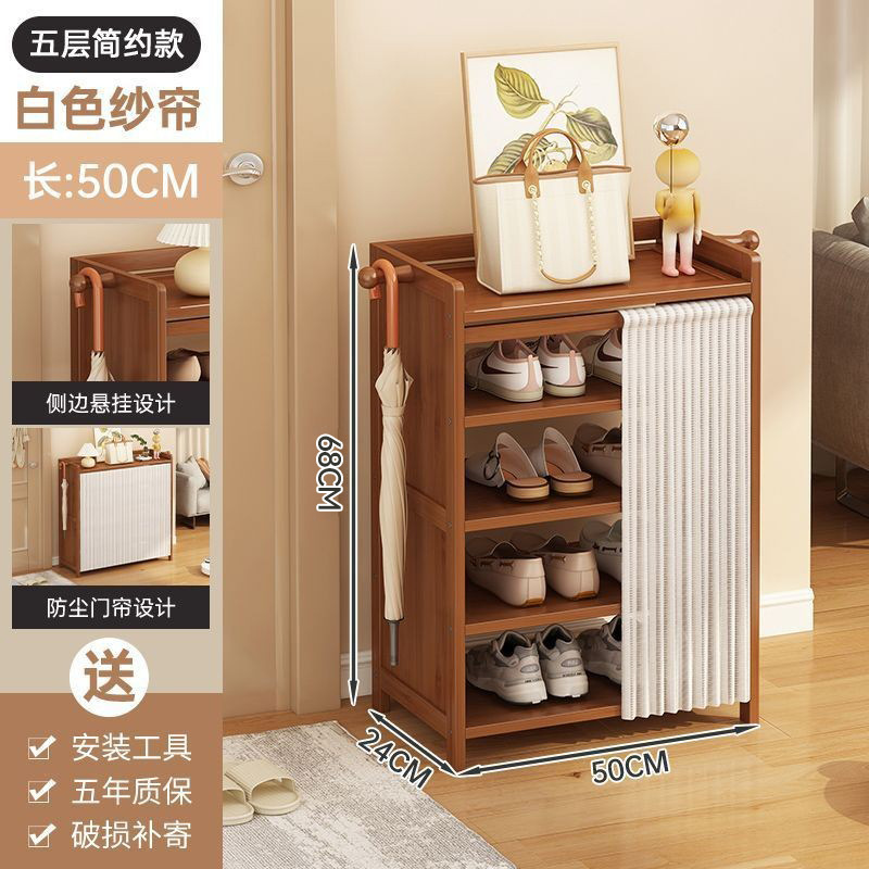 5겹 50루버사 화이트 [후면 패널 없음]