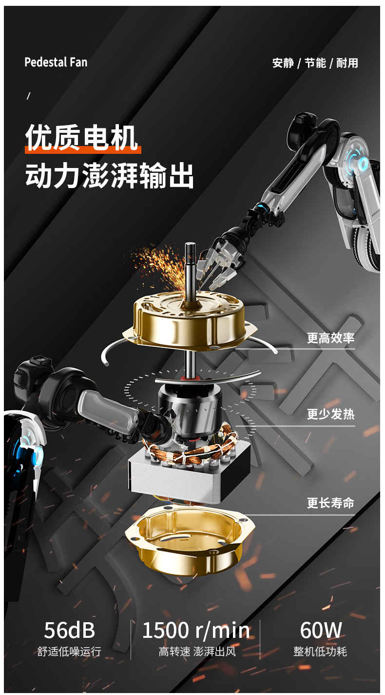 最老款详情页_14