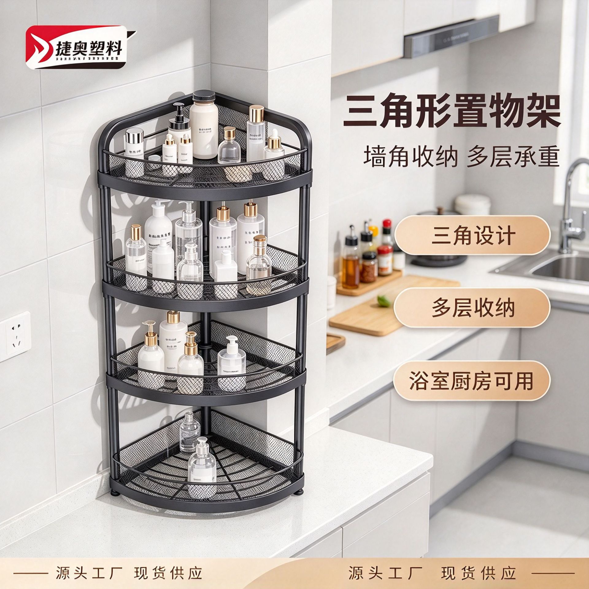 Multifunctional Triangular Floor Stand, Bathroom Storage Rack, Kitchen Vegetable Storage Rack, Living Room Trolley Snack Rack