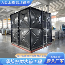 工业搪瓷钢板水箱组合式工厂消防稳压储水罐50吨养殖净水设备水箱