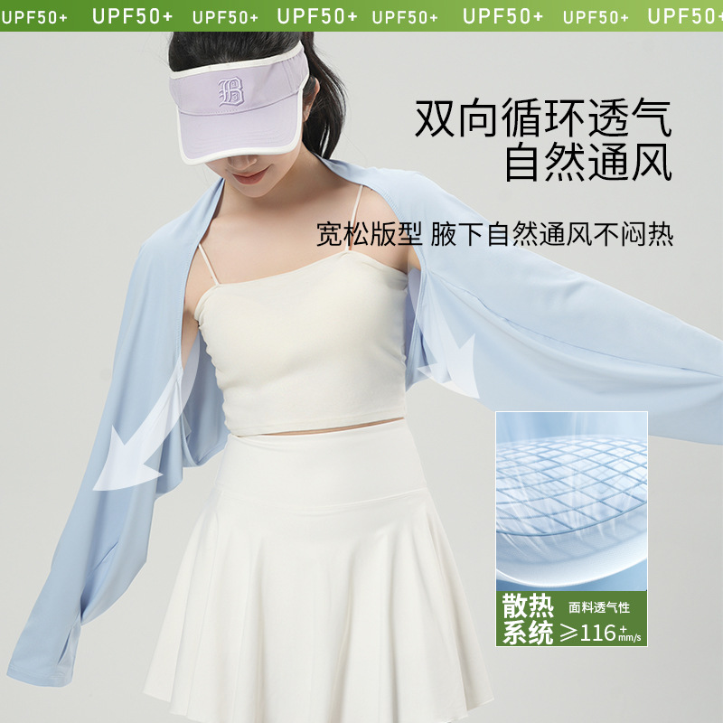 Sopa solar para mujeres de verano al aire libre sombrilla hielo respirable manga camisa de aire acondicionado abrigo solar corto pequeño hombro